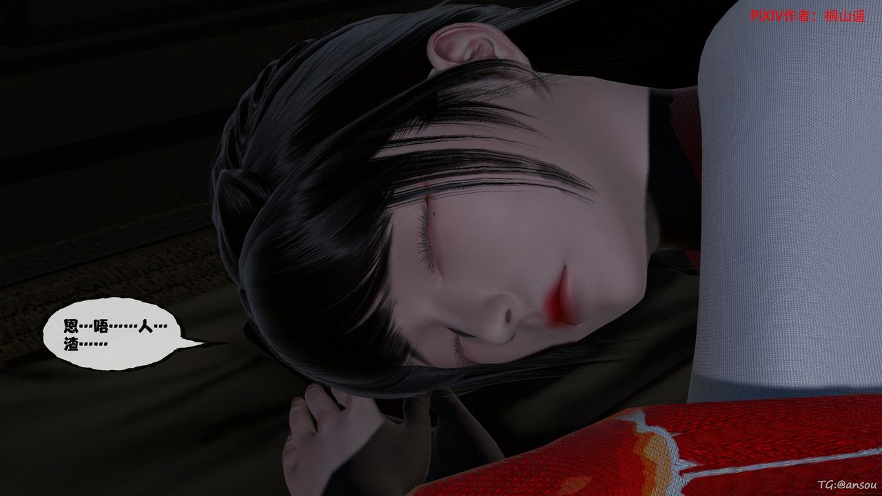 [3D]借你娘子泄泄火[讨魔传]01-06+外传X9正篇【第47话】