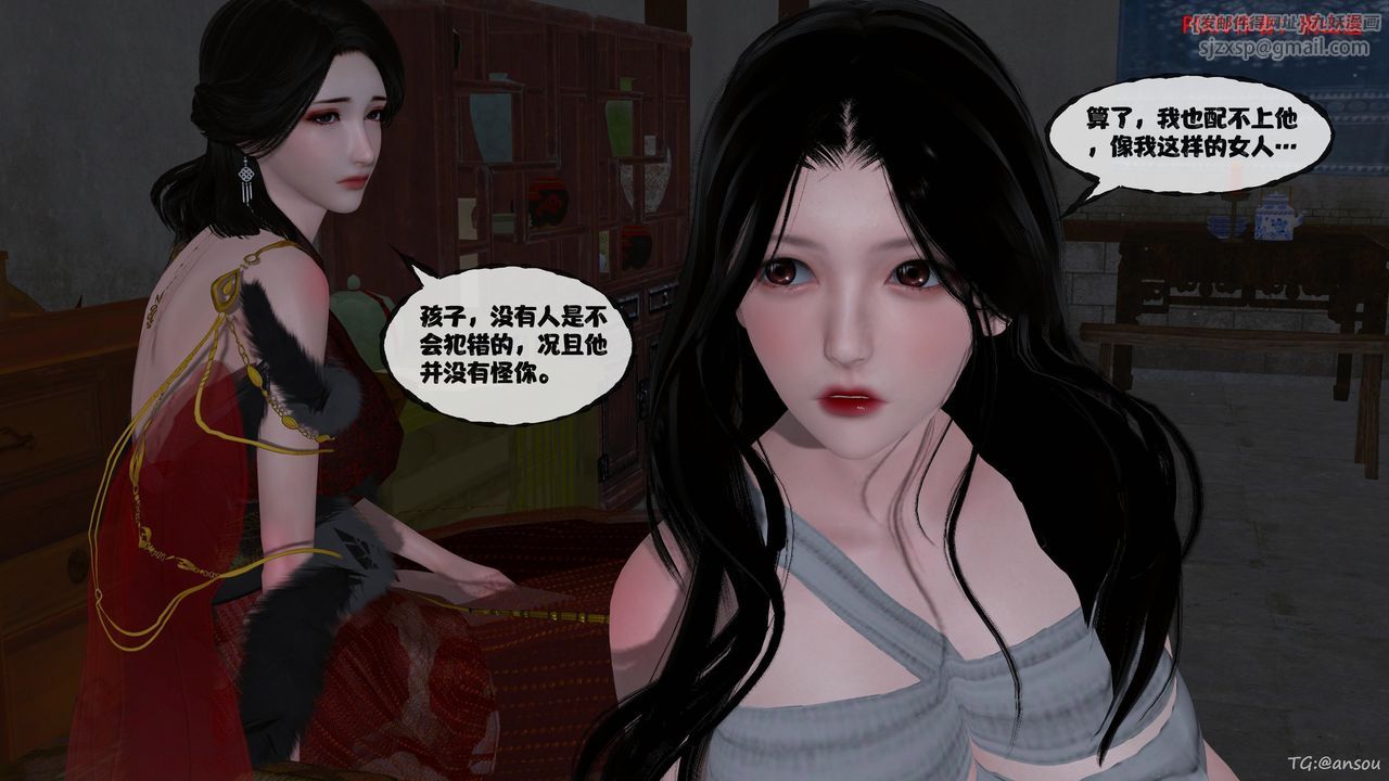 [3D]借你娘子泄泄火[讨魔传]01-06+外传X9正篇【第47话】