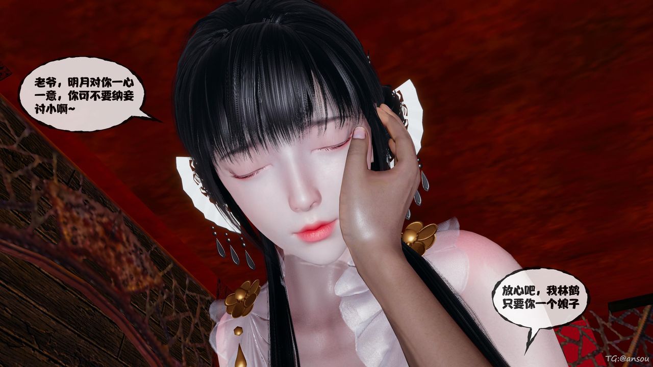 [3D]借你娘子泄泄火[讨魔传]01-06+外传X9正篇【第47话】