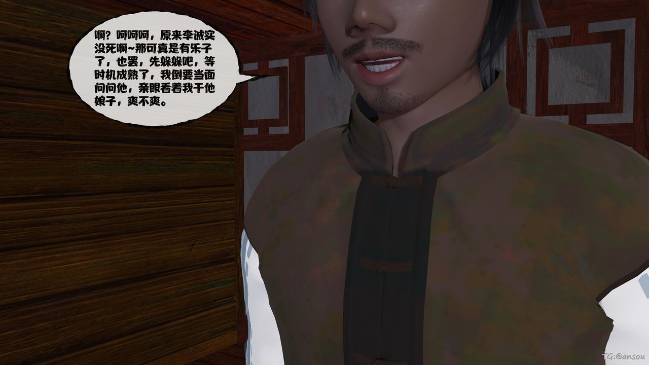 [3D]借你娘子泄泄火[讨魔传]01-06+外传X9正篇【第47话】