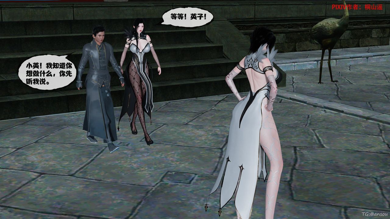 [3D]借你娘子泄泄火[讨魔传]01-06+外传X9正篇【第48话】