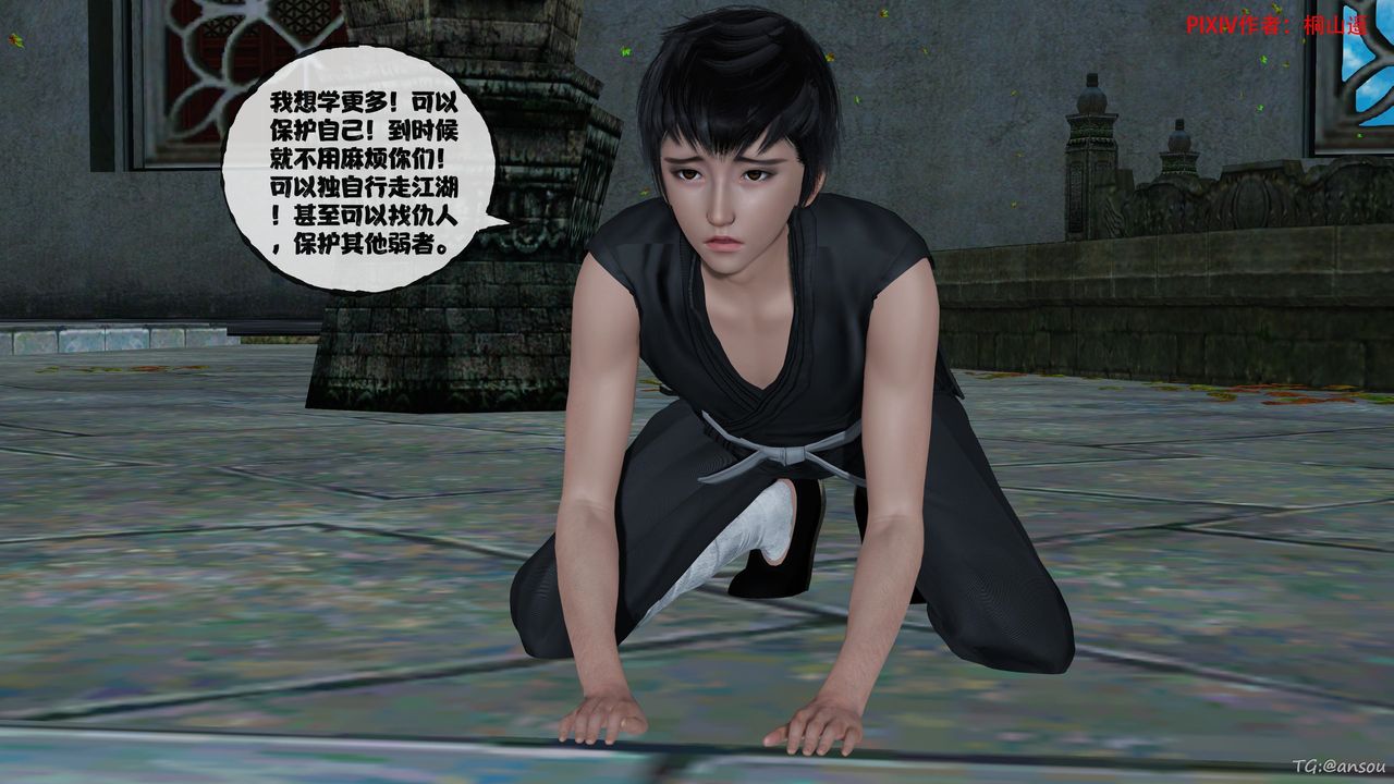 [3D]借你娘子泄泄火[讨魔传]01-06+外传X9正篇【第48话】