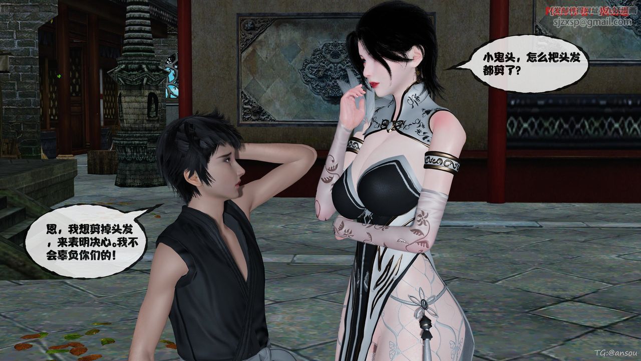 [3D]借你娘子泄泄火[讨魔传]01-06+外传X9正篇【第48话】