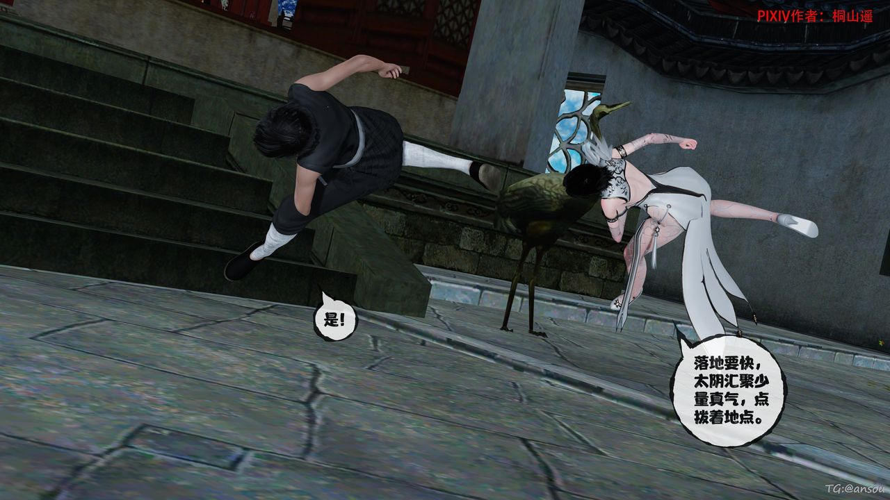 [3D]借你娘子泄泄火[讨魔传]01-06+外传X9正篇【第48话】