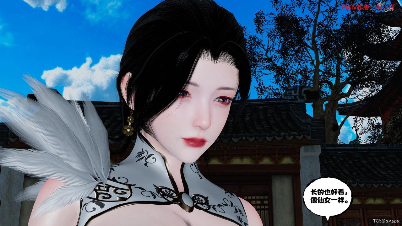 [3D]借你娘子泄泄火[讨魔传]01-06+外传X9正篇【第48话】