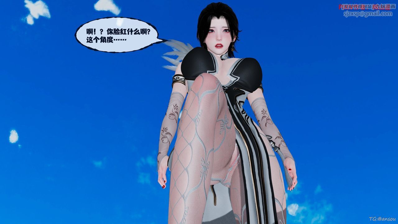 [3D]借你娘子泄泄火[讨魔传]01-06+外传X9正篇【第48话】