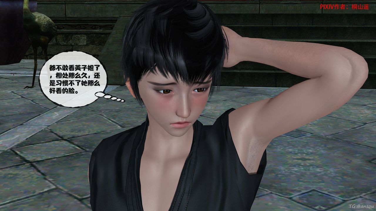 [3D]借你娘子泄泄火[讨魔传]01-06+外传X9正篇【第48话】