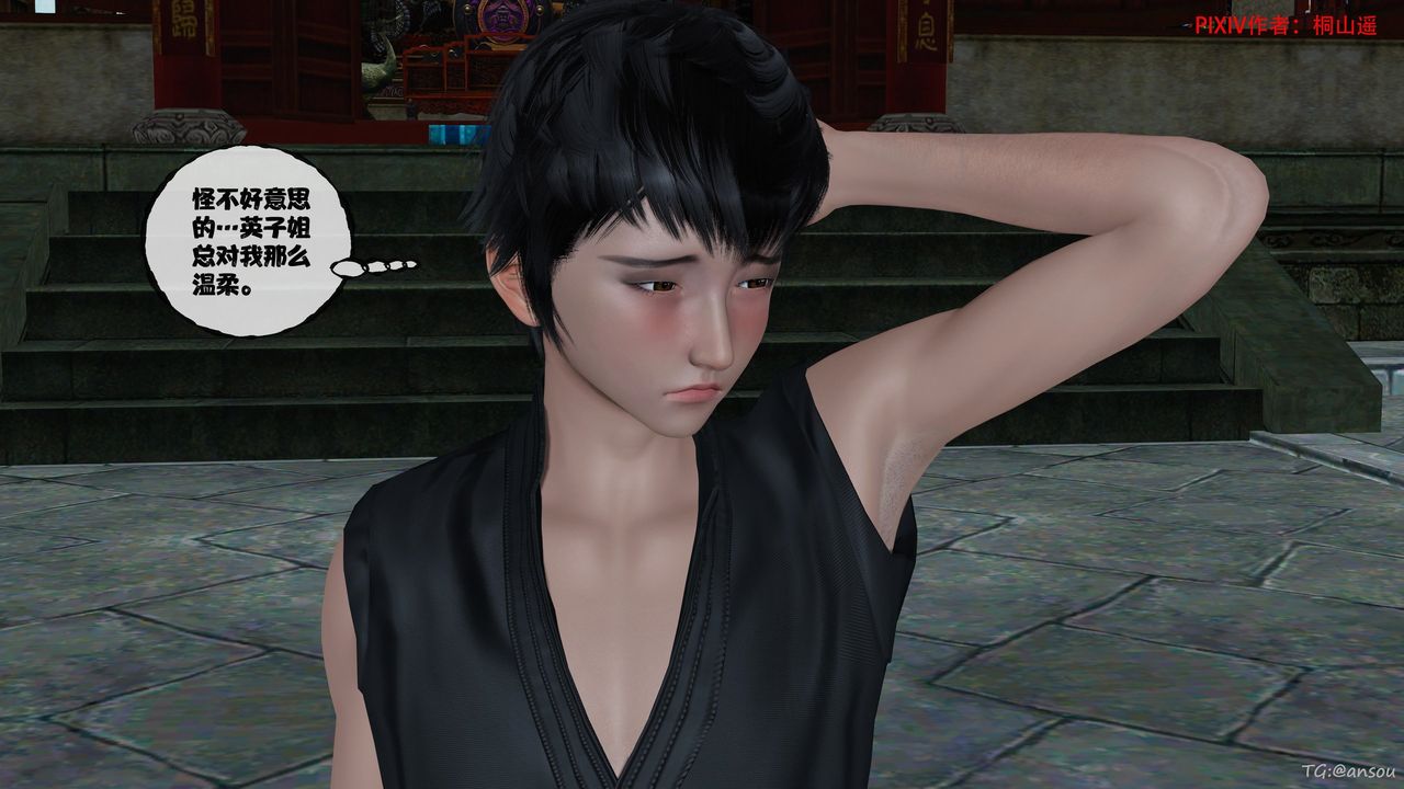 [3D]借你娘子泄泄火[讨魔传]01-06+外传X9正篇【第48话】