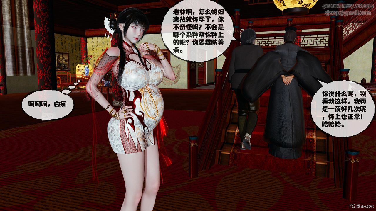 [3D]借你娘子泄泄火[讨魔传]01-06+外传X9正篇【第48话】