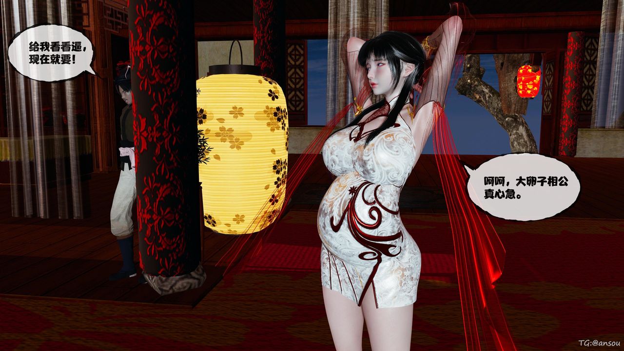 [3D]借你娘子泄泄火[讨魔传]01-06+外传X9正篇【第48话】