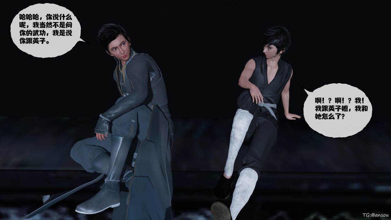 [3D]借你娘子泄泄火[讨魔传]01-06+外传X9正篇【第48话】