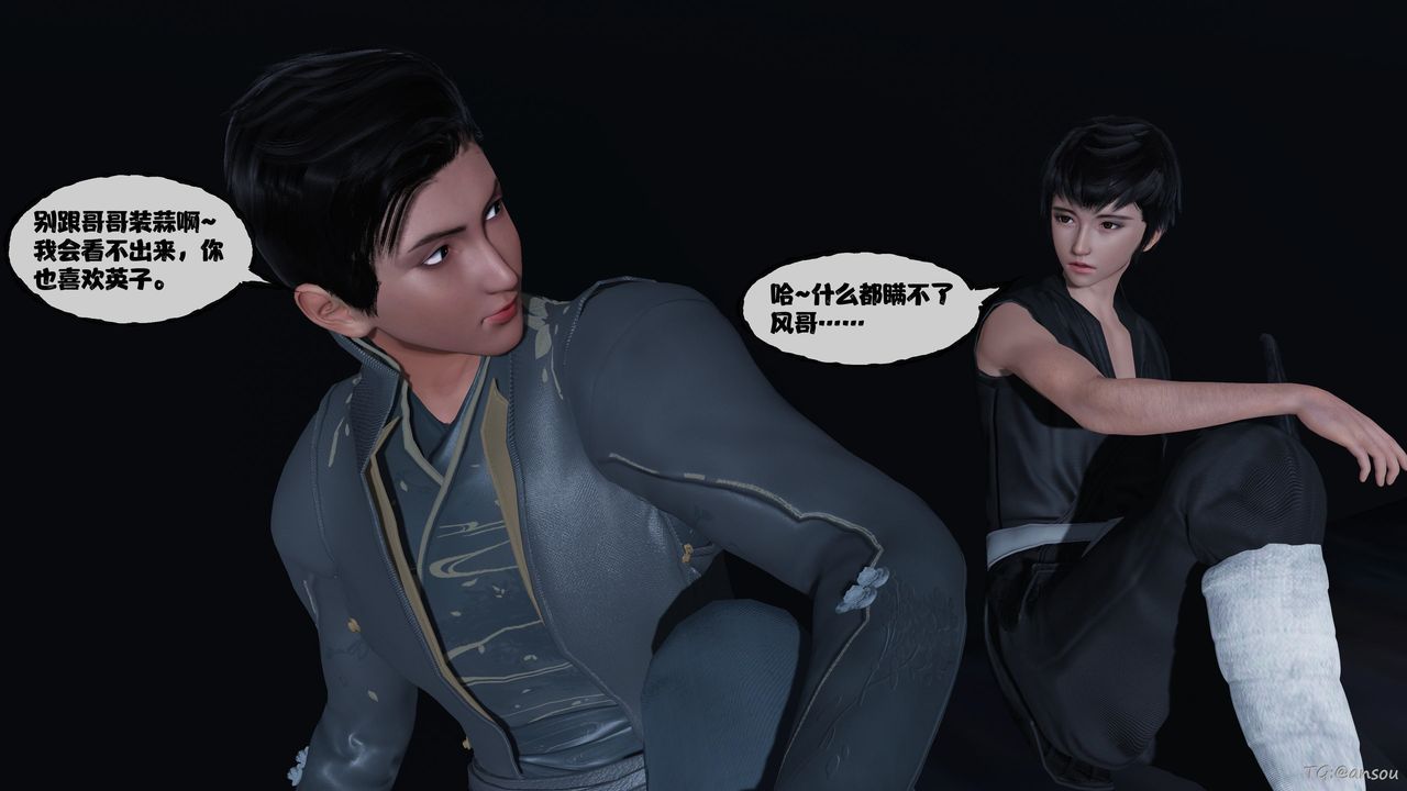 [3D]借你娘子泄泄火[讨魔传]01-06+外传X9正篇【第48话】