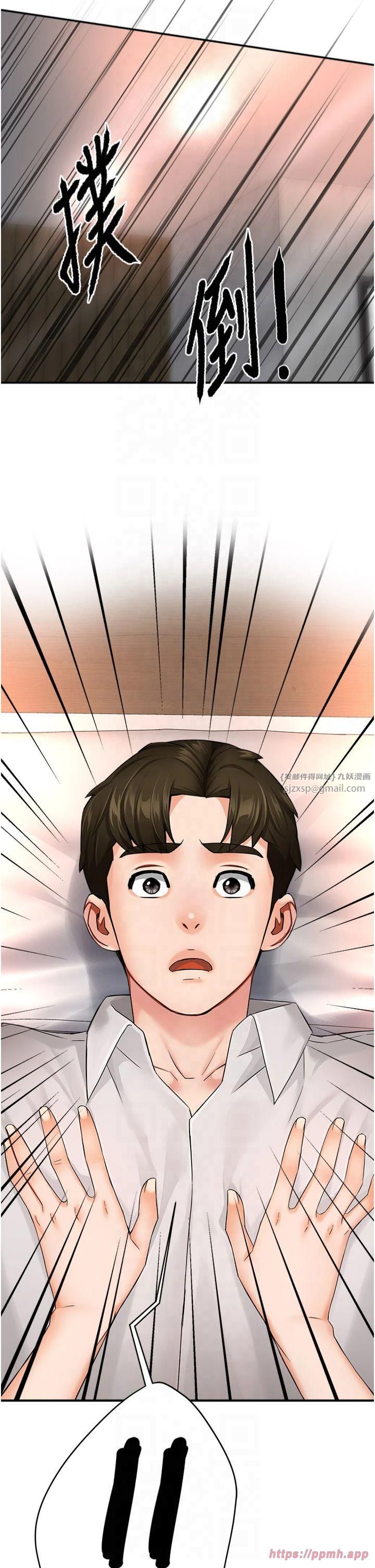 痒乐多阿姨第35話-不孝女的復仇計畫