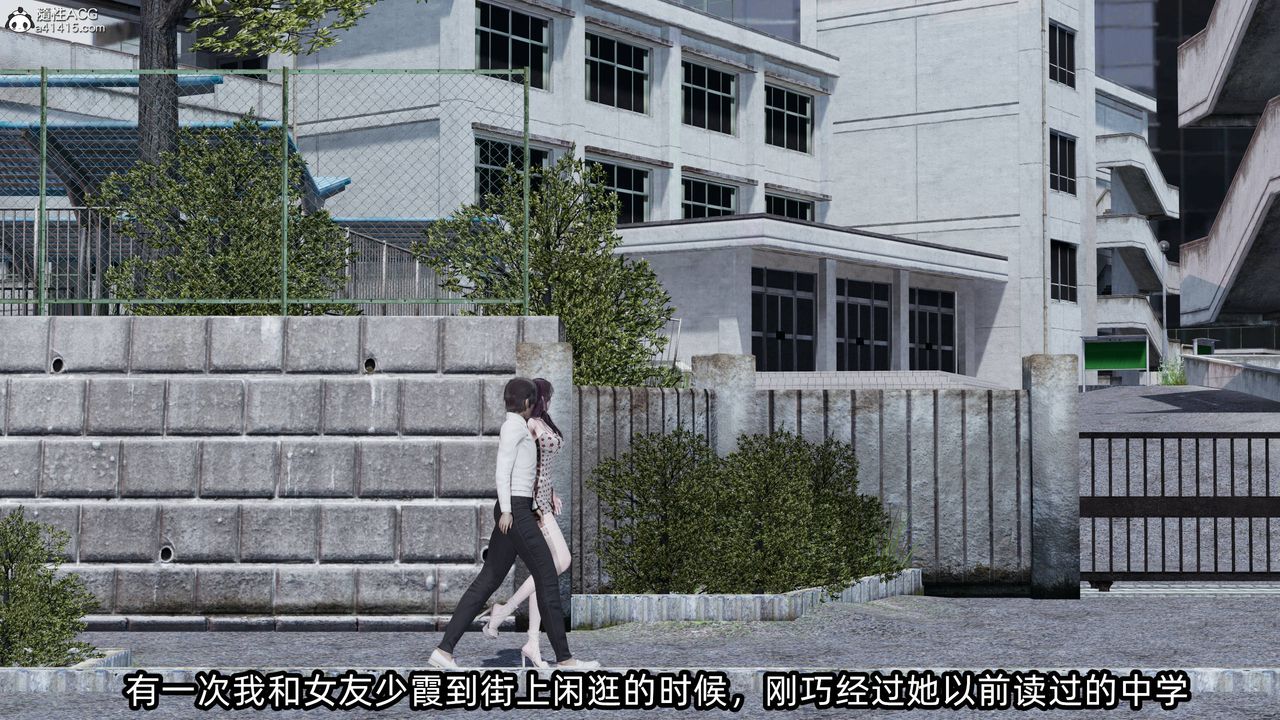 [3D]凌辱女友第12話