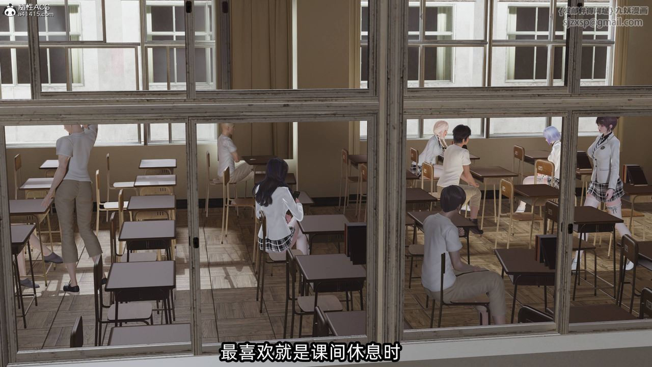 [3D]凌辱女友第12話