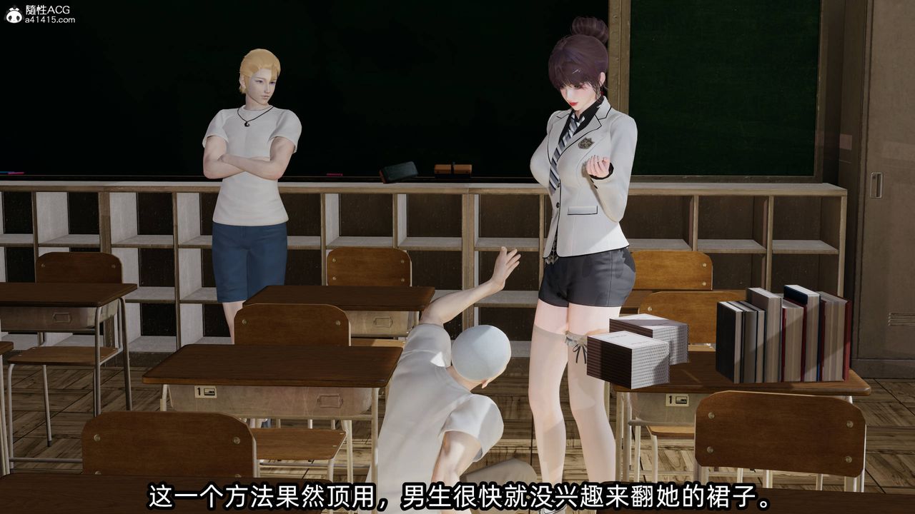 [3D]凌辱女友第12話