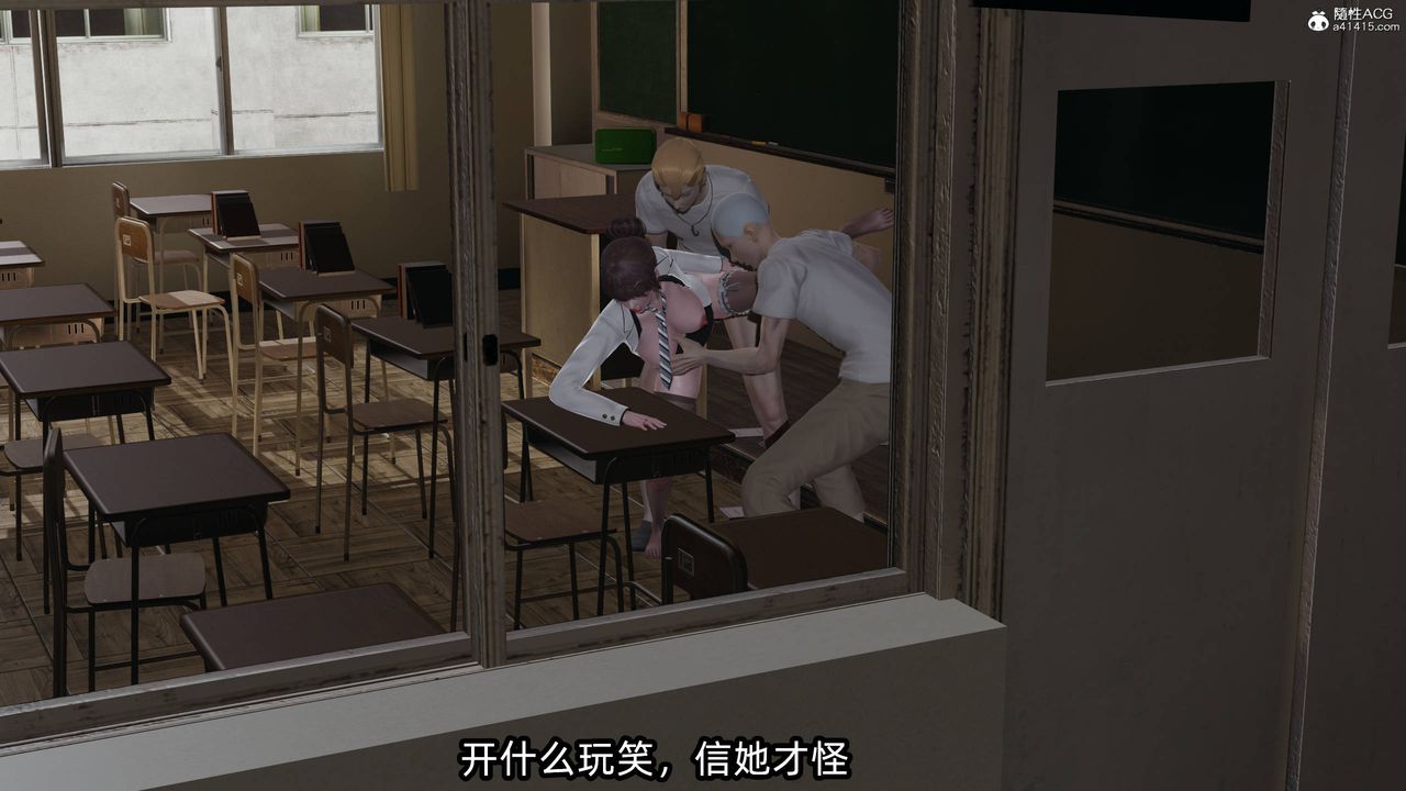 [3D]凌辱女友第12話