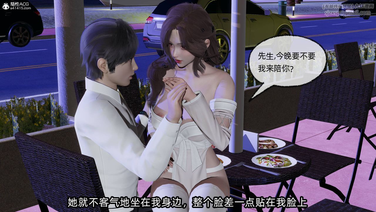 [3D]凌辱女友第12話