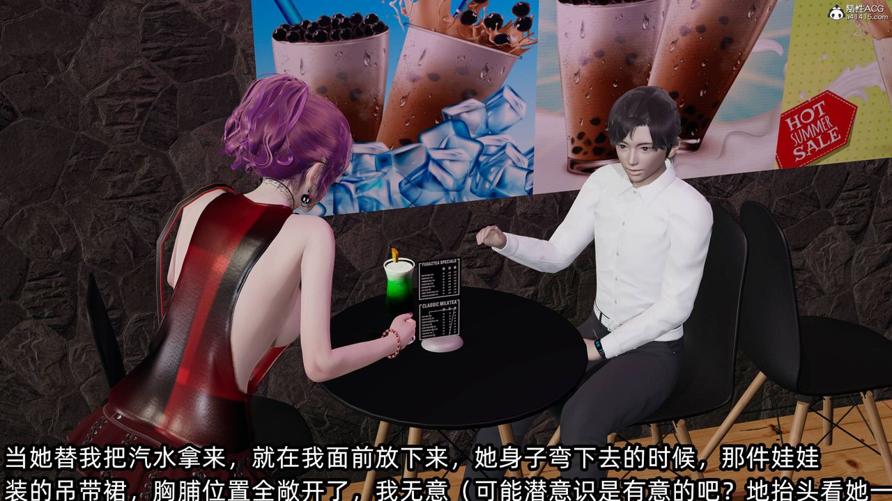 [3D]凌辱女友第13話