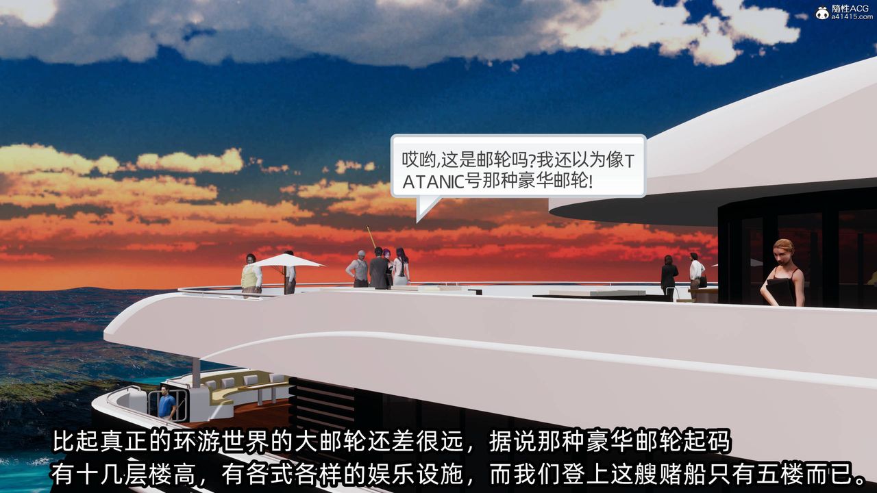 [3D]凌辱女友第13話