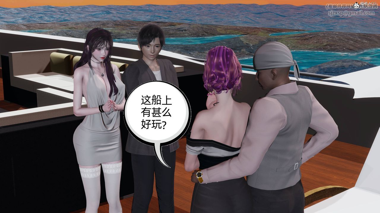 [3D]凌辱女友第13話