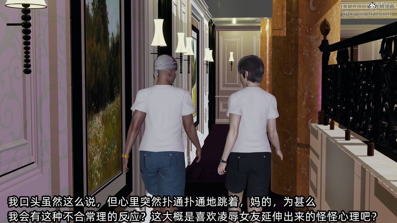 [3D]凌辱女友第13話