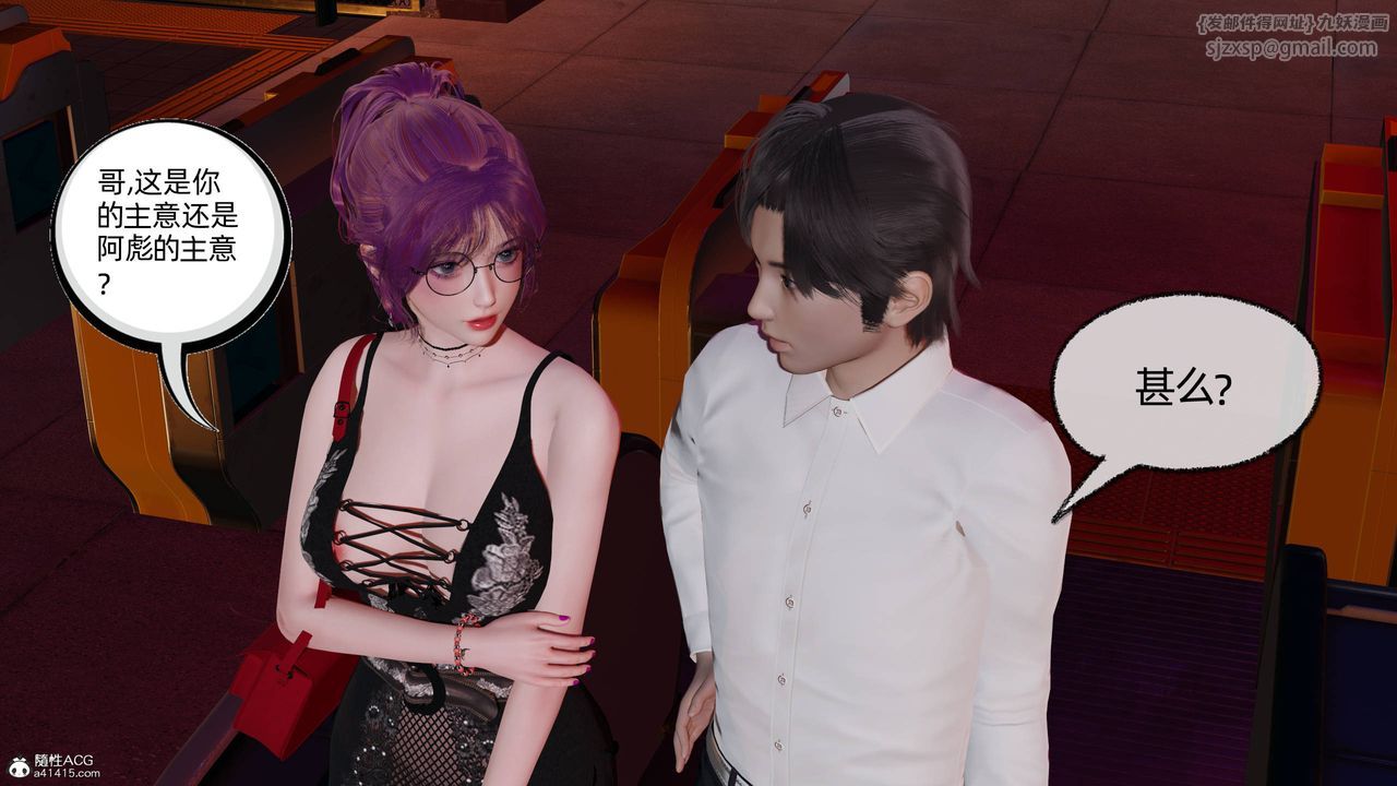 [3D]凌辱女友第13話