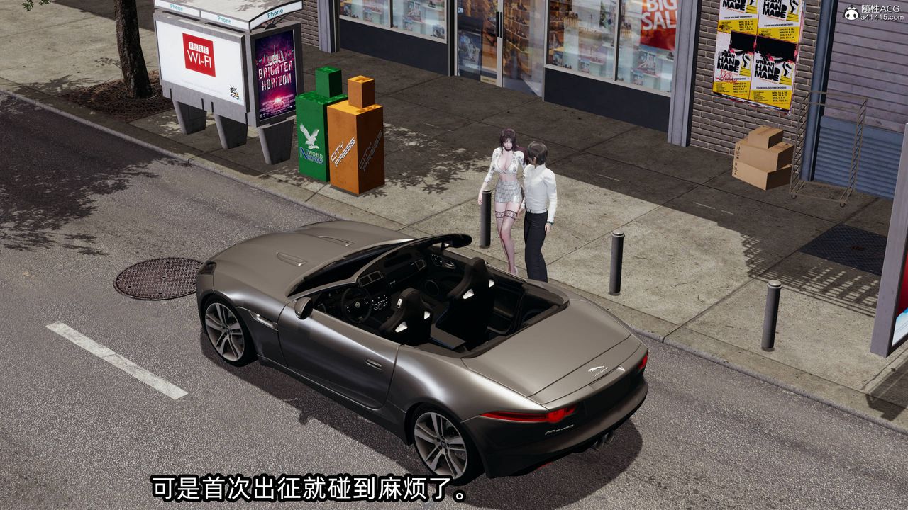 [3D]凌辱女友第14話