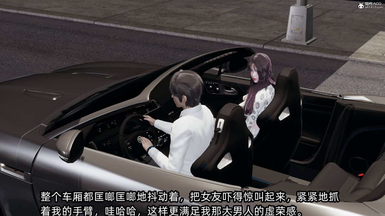 [3D]凌辱女友第14話