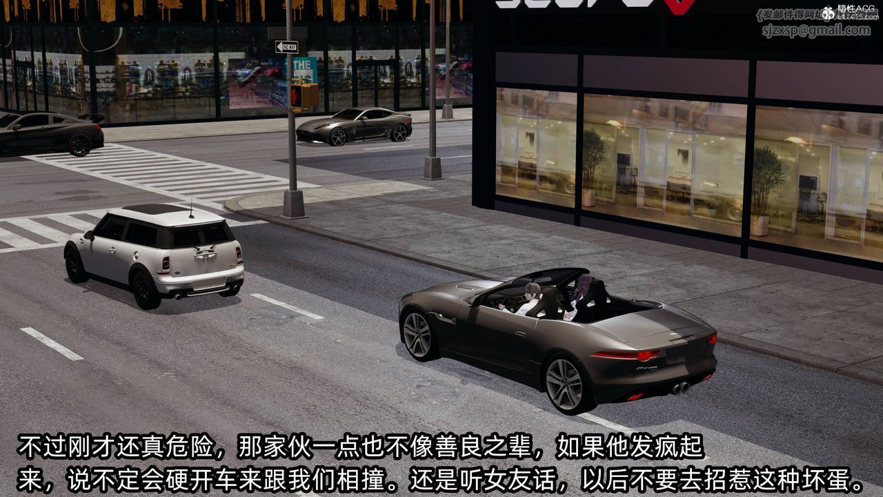 [3D]凌辱女友第14話