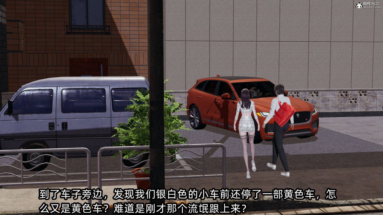 [3D]凌辱女友第14話