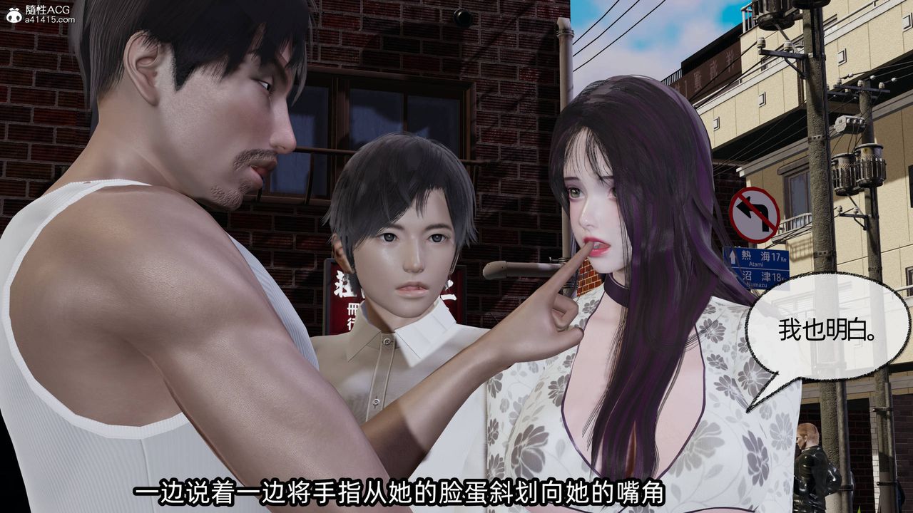 [3D]凌辱女友第14話