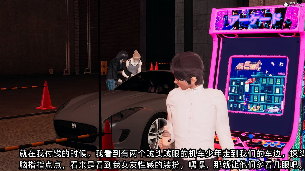 [3D]凌辱女友第14話