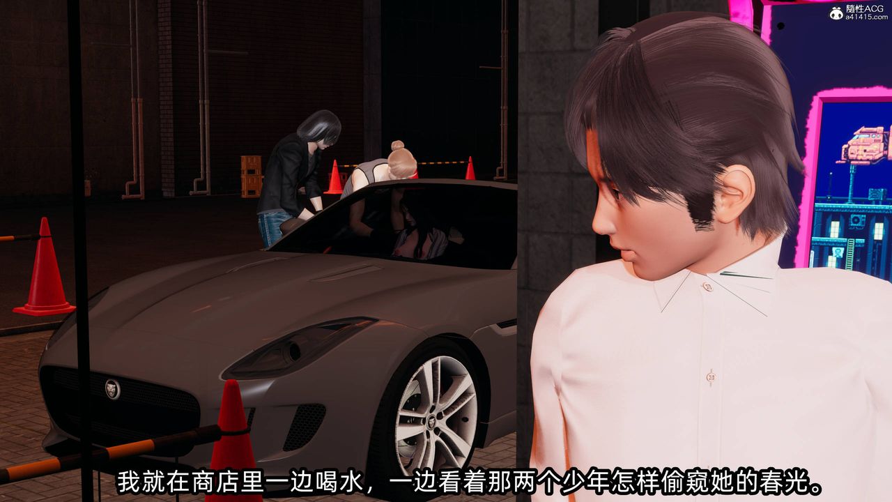 [3D]凌辱女友第14話