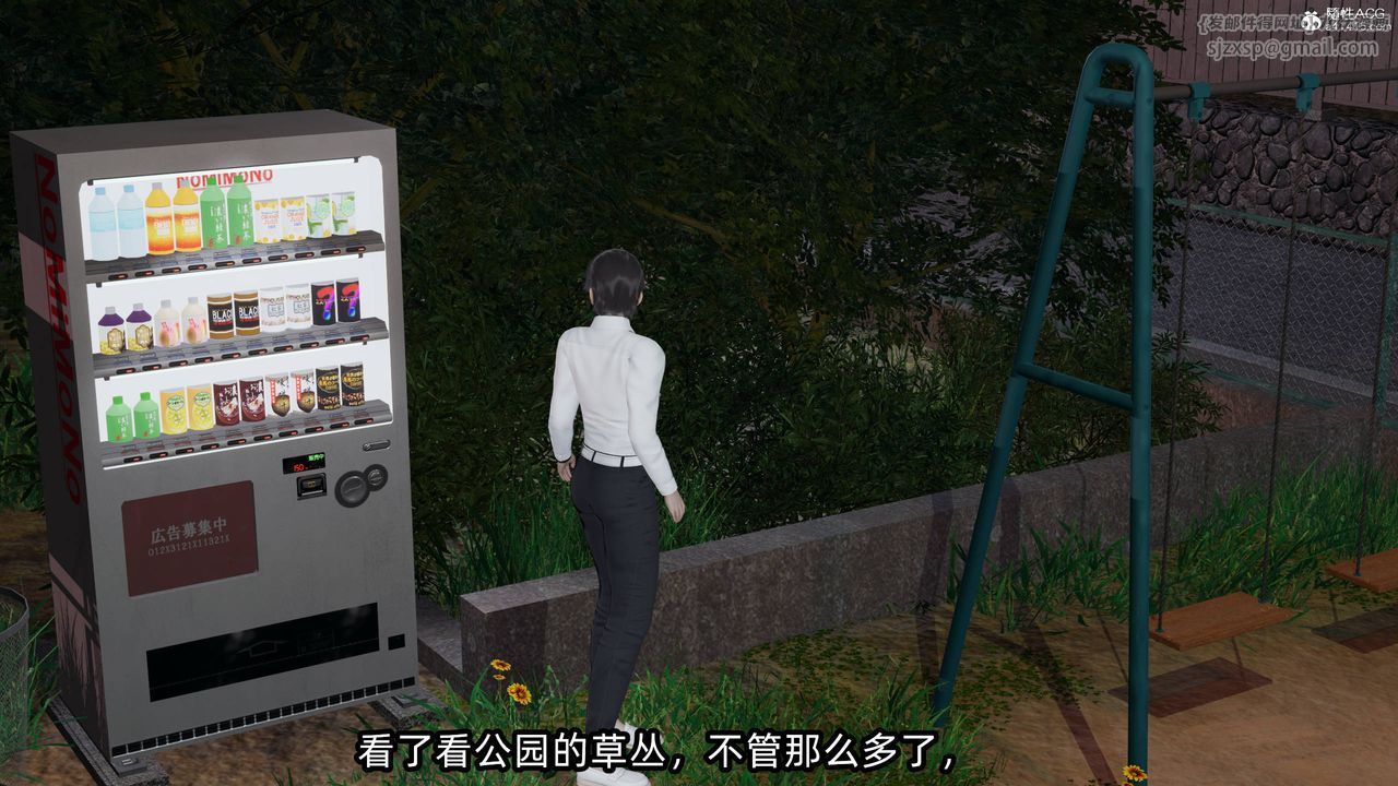 [3D]凌辱女友第14話