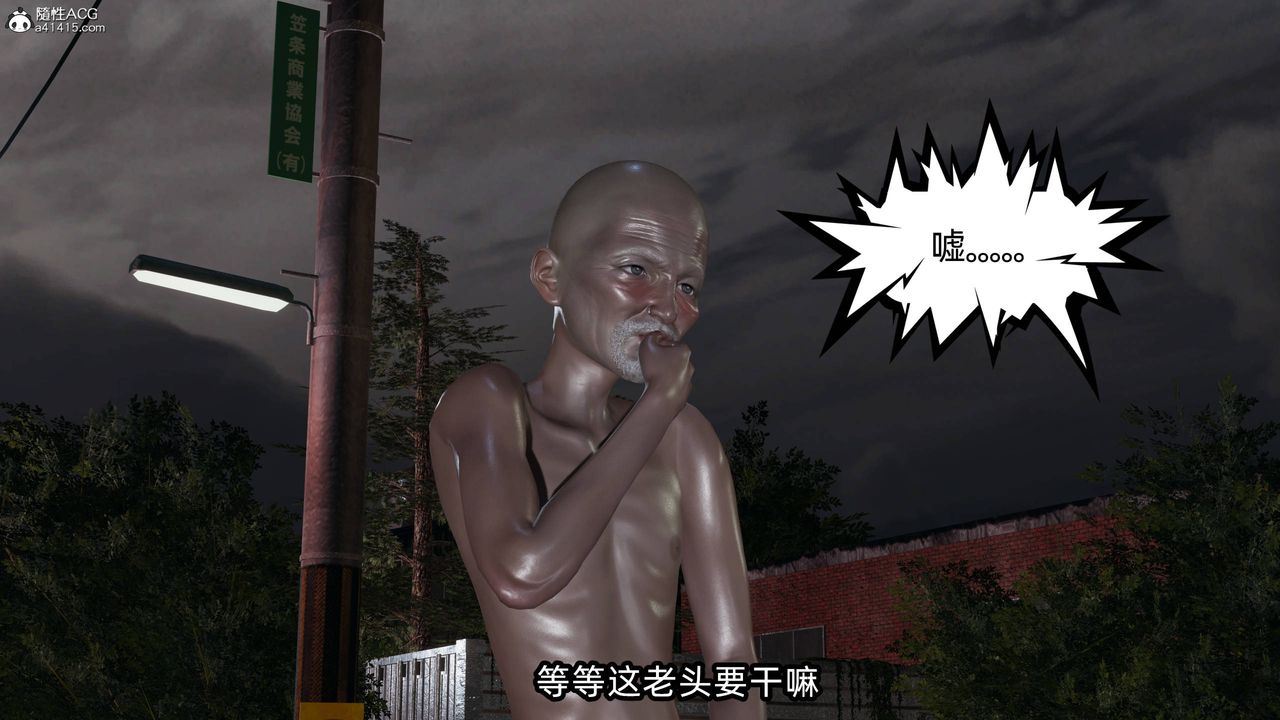 [3D]凌辱女友第14話