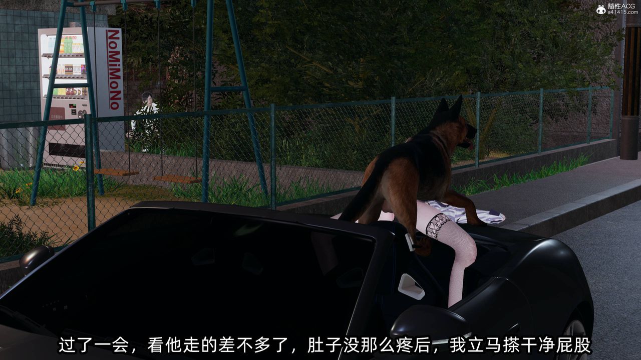 [3D]凌辱女友第14話