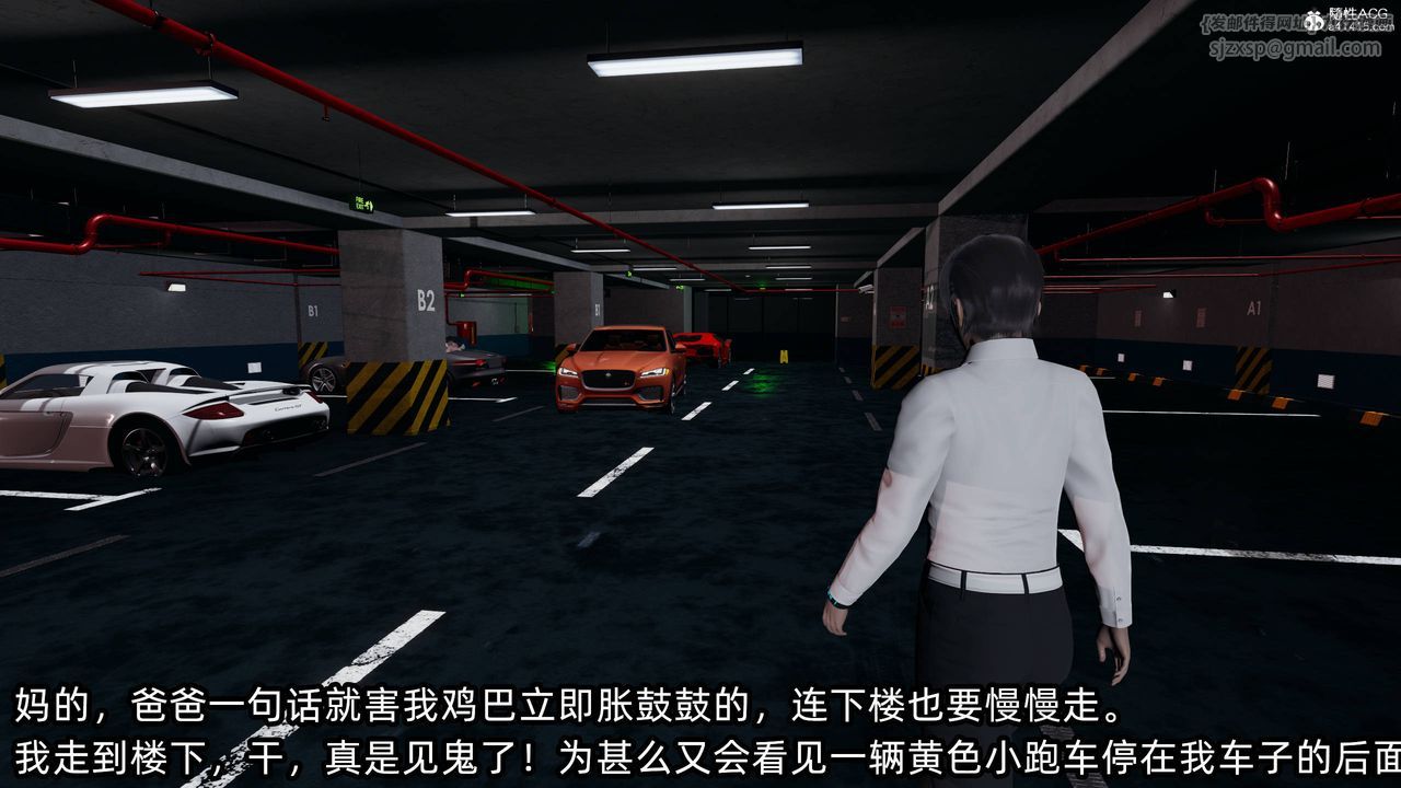 [3D]凌辱女友第14話