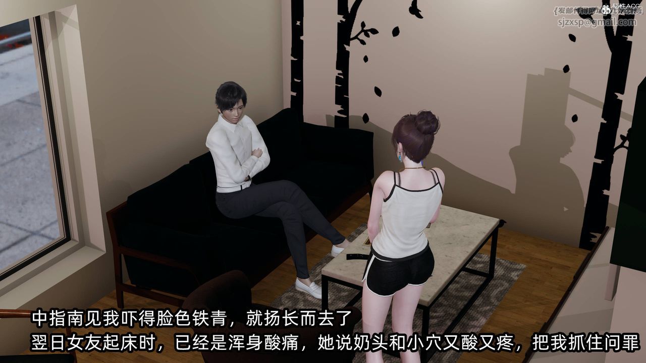 [3D]凌辱女友第14話