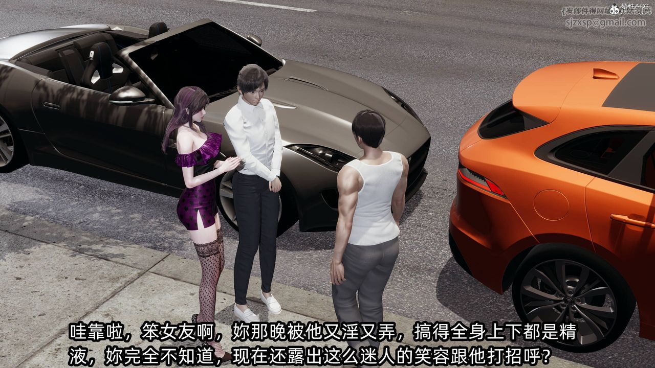 [3D]凌辱女友第14話