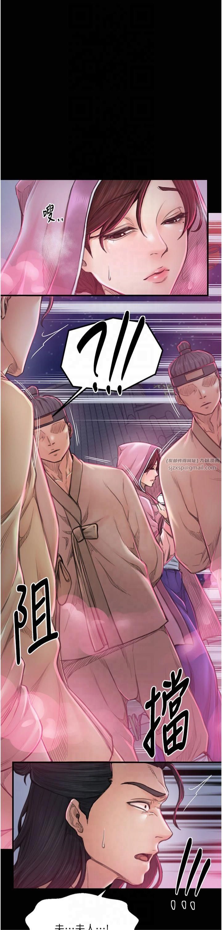 最强家丁第11話-陪我共度良宵吧