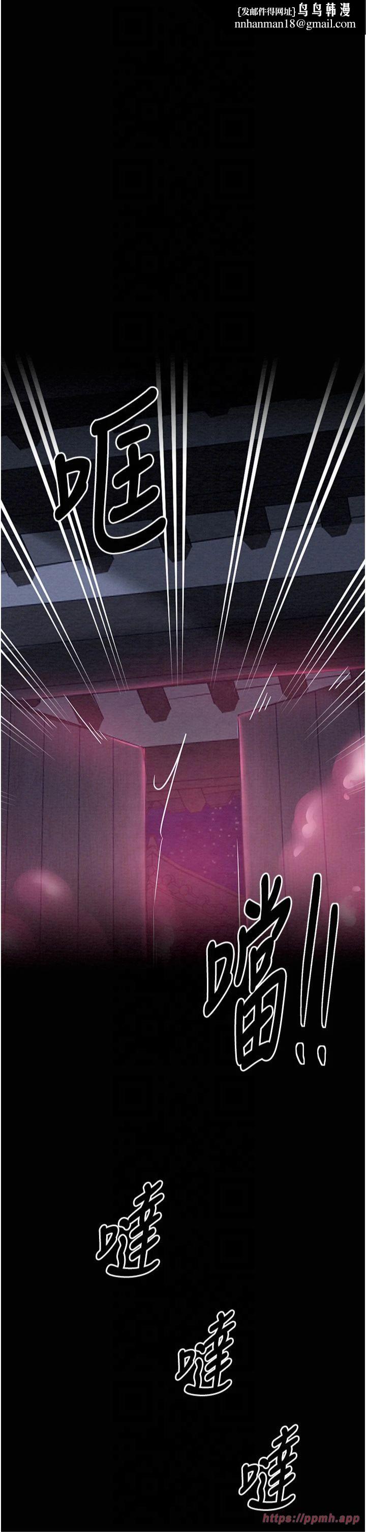 最强家丁第11話-陪我共度良宵吧