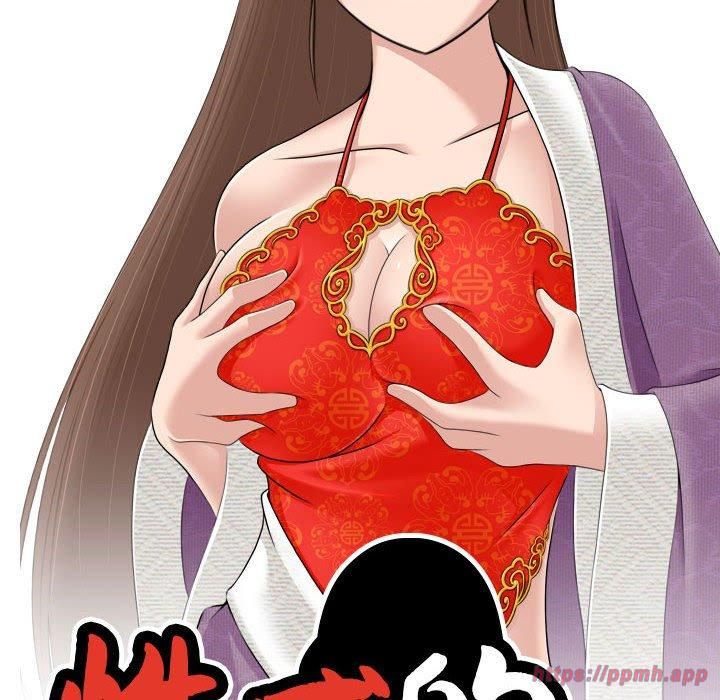 性感的高手们第8話