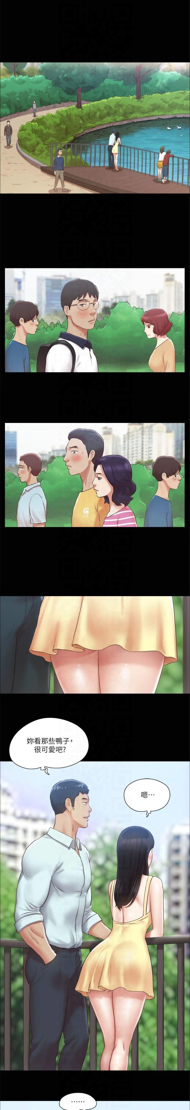 协议换爱(无码版)第89話-在空曠的公園裸體?!