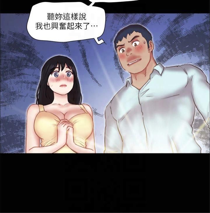 协议换爱(无码版)第89話-在空曠的公園裸體?!