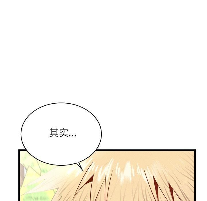 年轻代表第41話