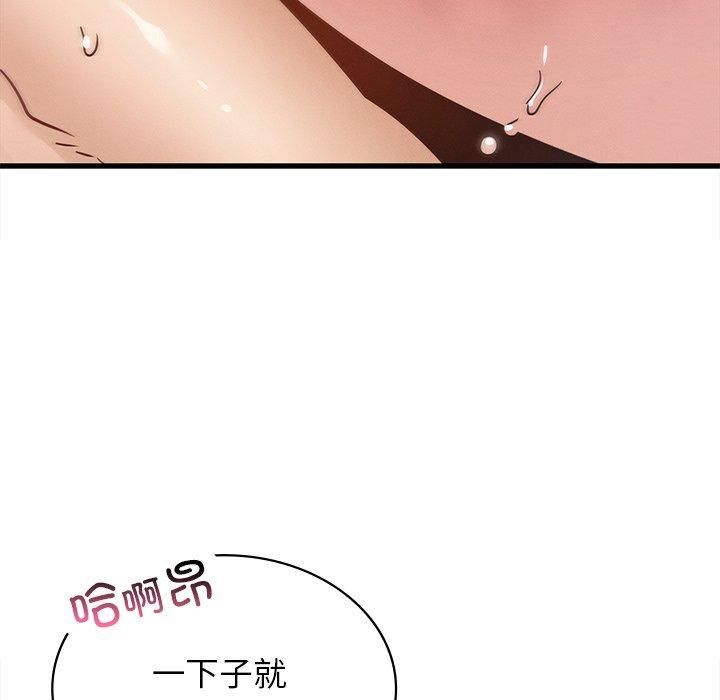 年轻代表第41話