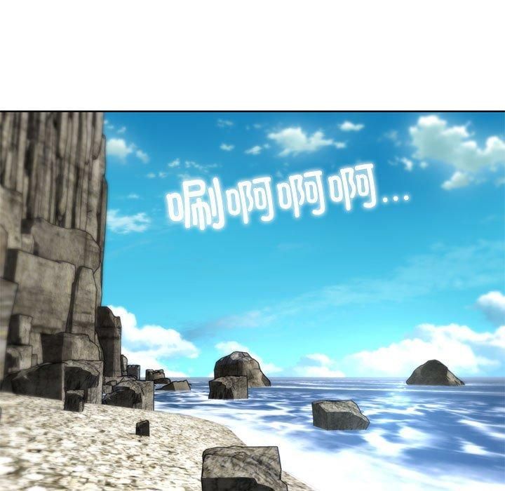 危险同学会第41話