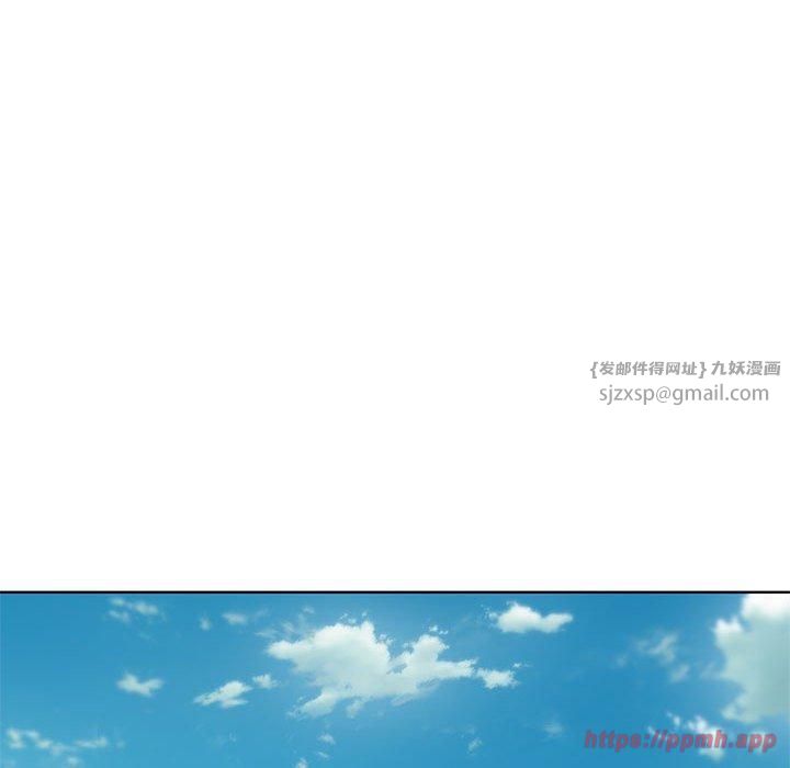 危险同学会第41話