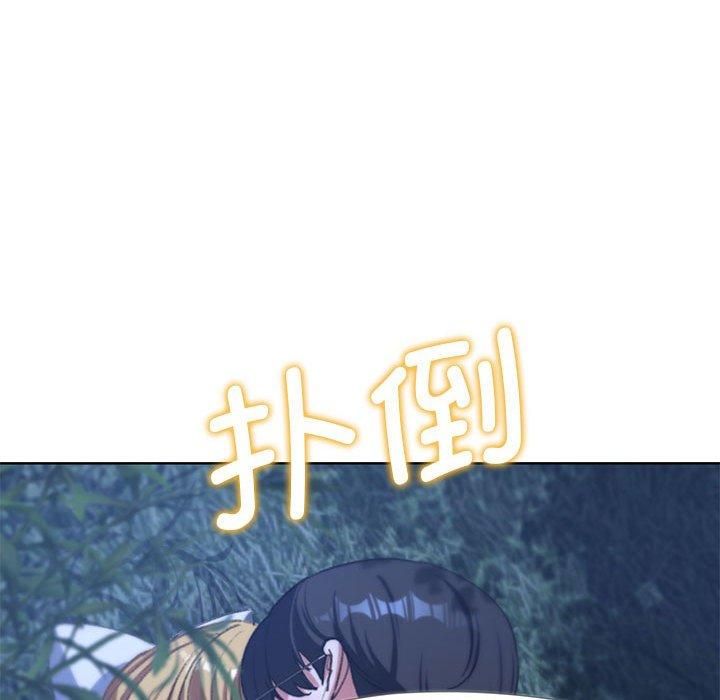 危险同学会第41話